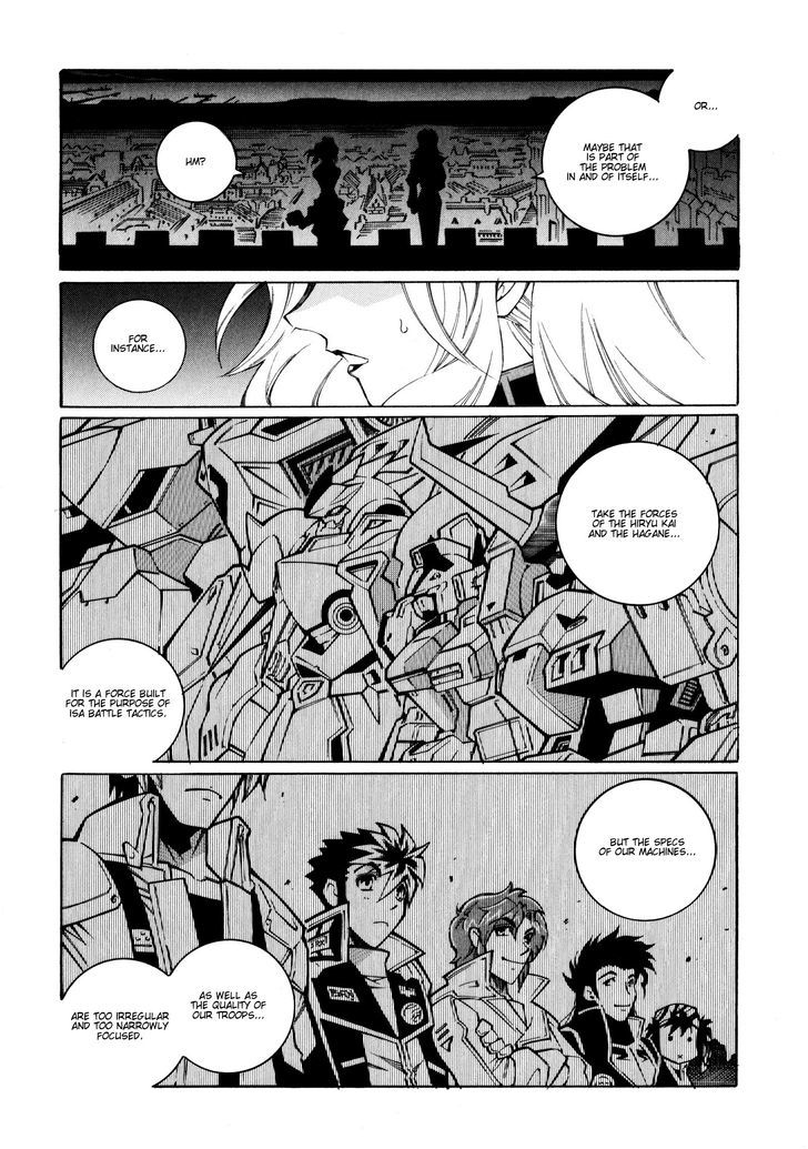 Super Robot Taisen Og - The Inspector - Record Of Atx - Vol.4 Chapter 24 : Random Hearts