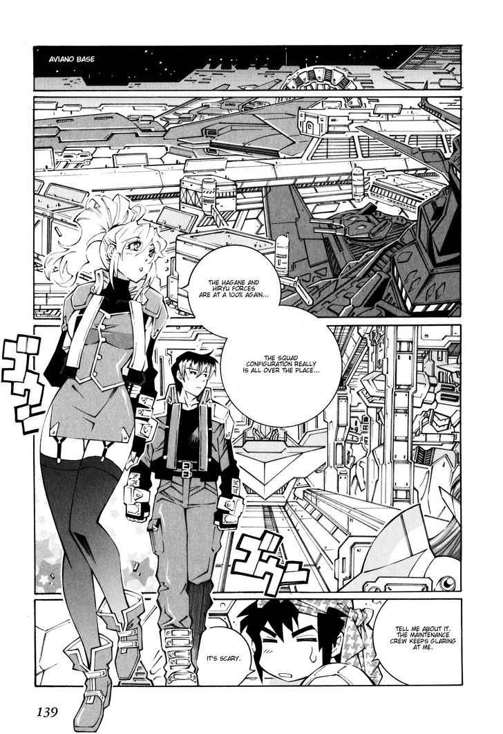 Super Robot Taisen Og - The Inspector - Record Of Atx - Vol.4 Chapter 25 : Makers