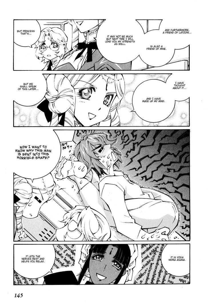 Super Robot Taisen Og - The Inspector - Record Of Atx - Vol.4 Chapter 25 : Makers