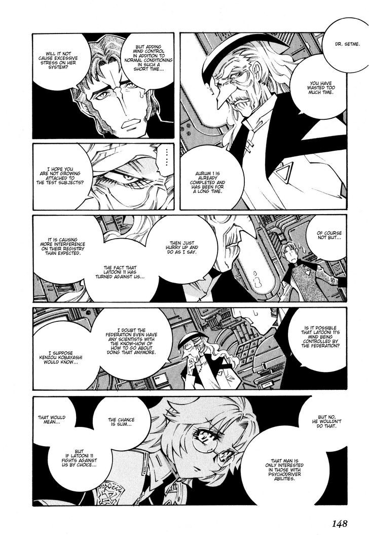 Super Robot Taisen Og - The Inspector - Record Of Atx - Vol.4 Chapter 25 : Makers