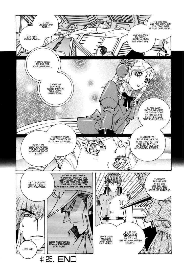 Super Robot Taisen Og - The Inspector - Record Of Atx - Vol.4 Chapter 25 : Makers