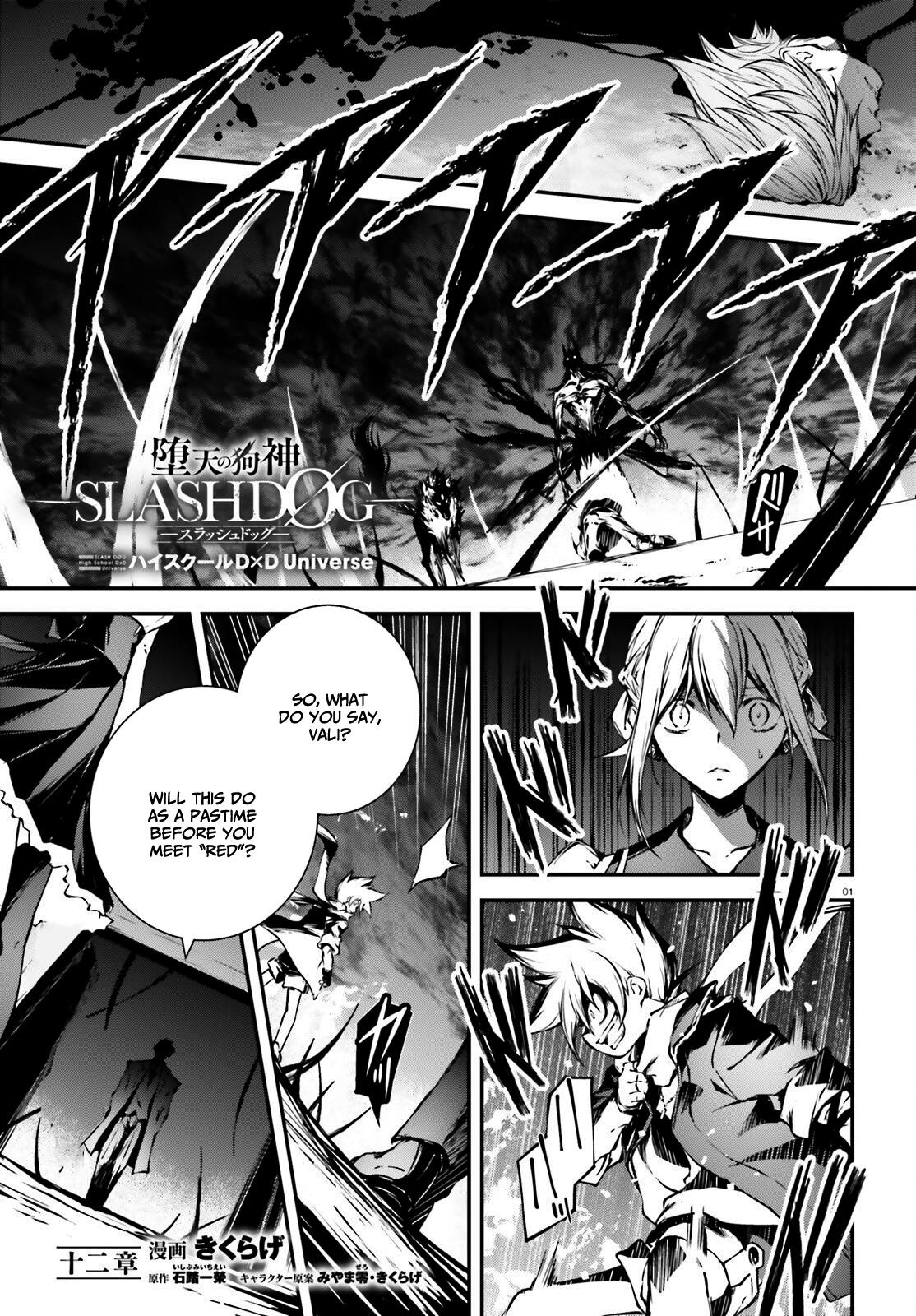 The Fallen Dog God -Slashdøg- - Vol.2 Chapter 12: Final