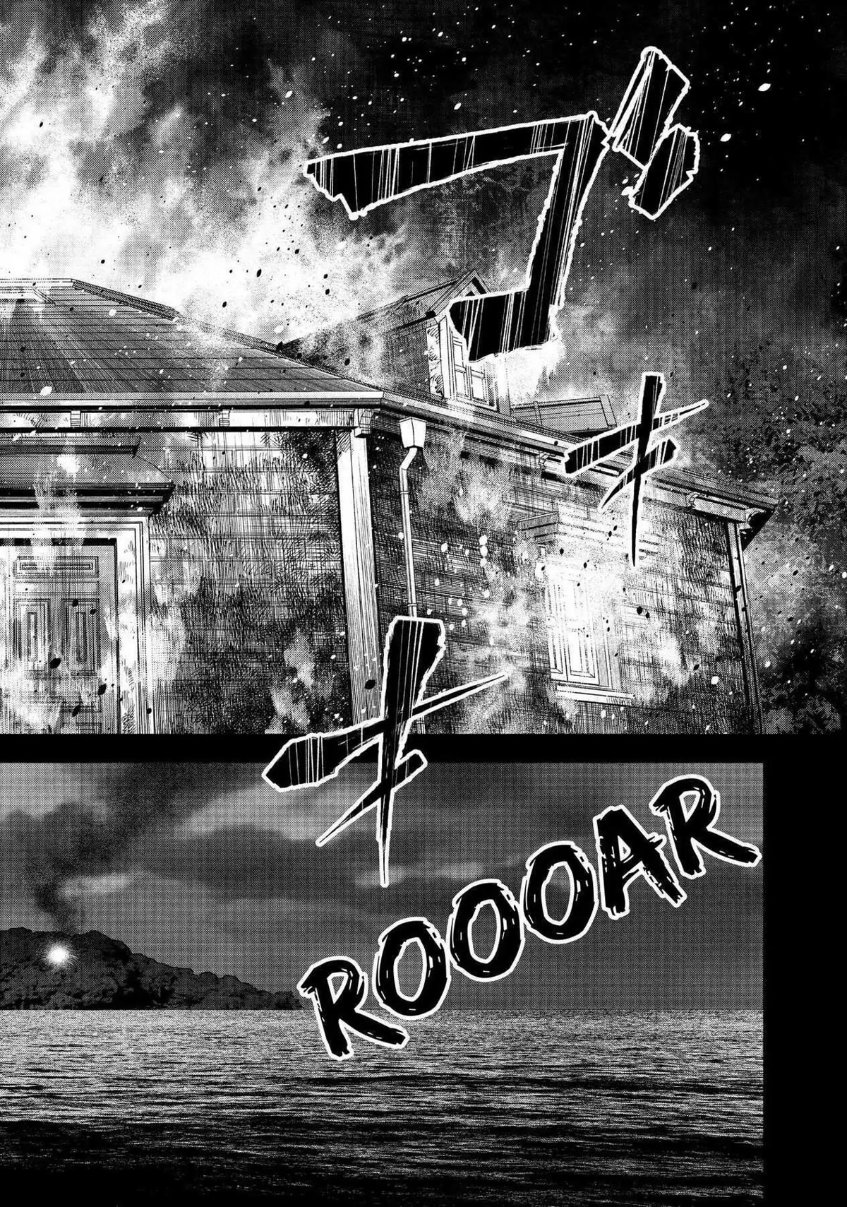 The Decagon House Murders - Chapter 25