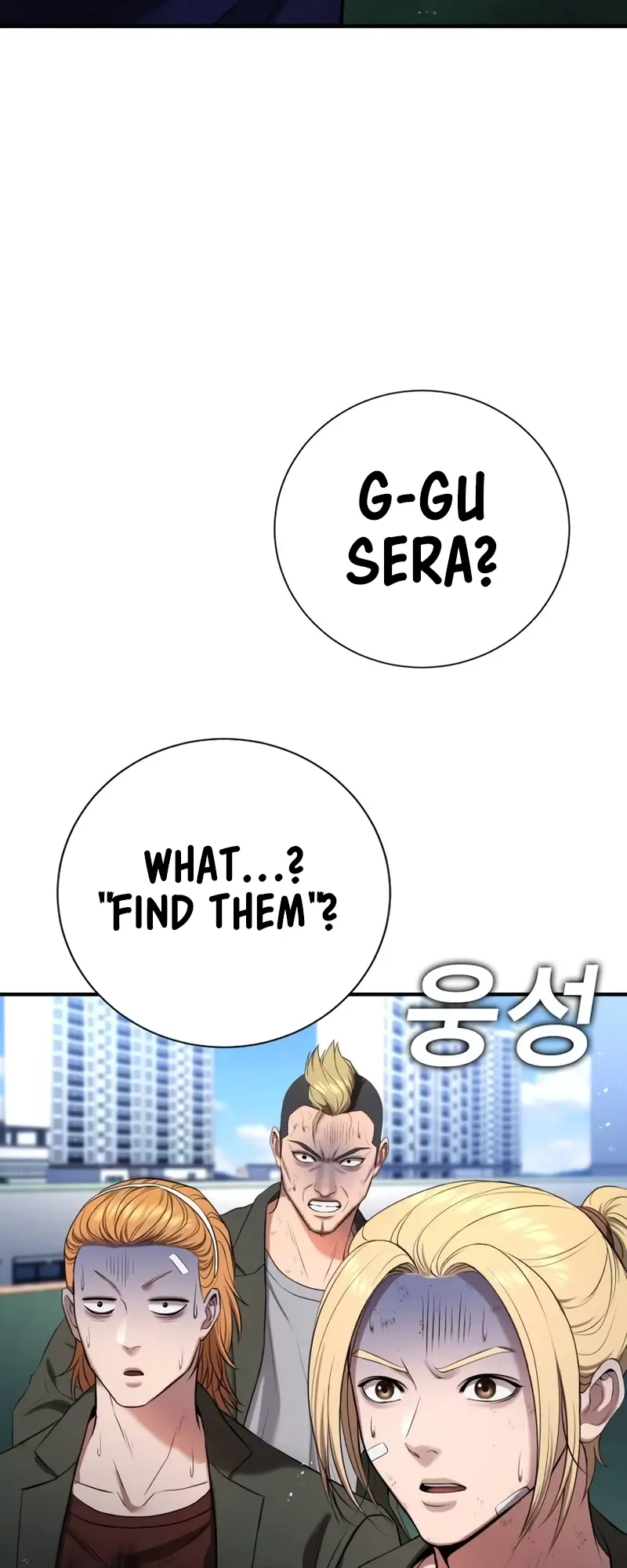 Gu Sera - Chapter 14