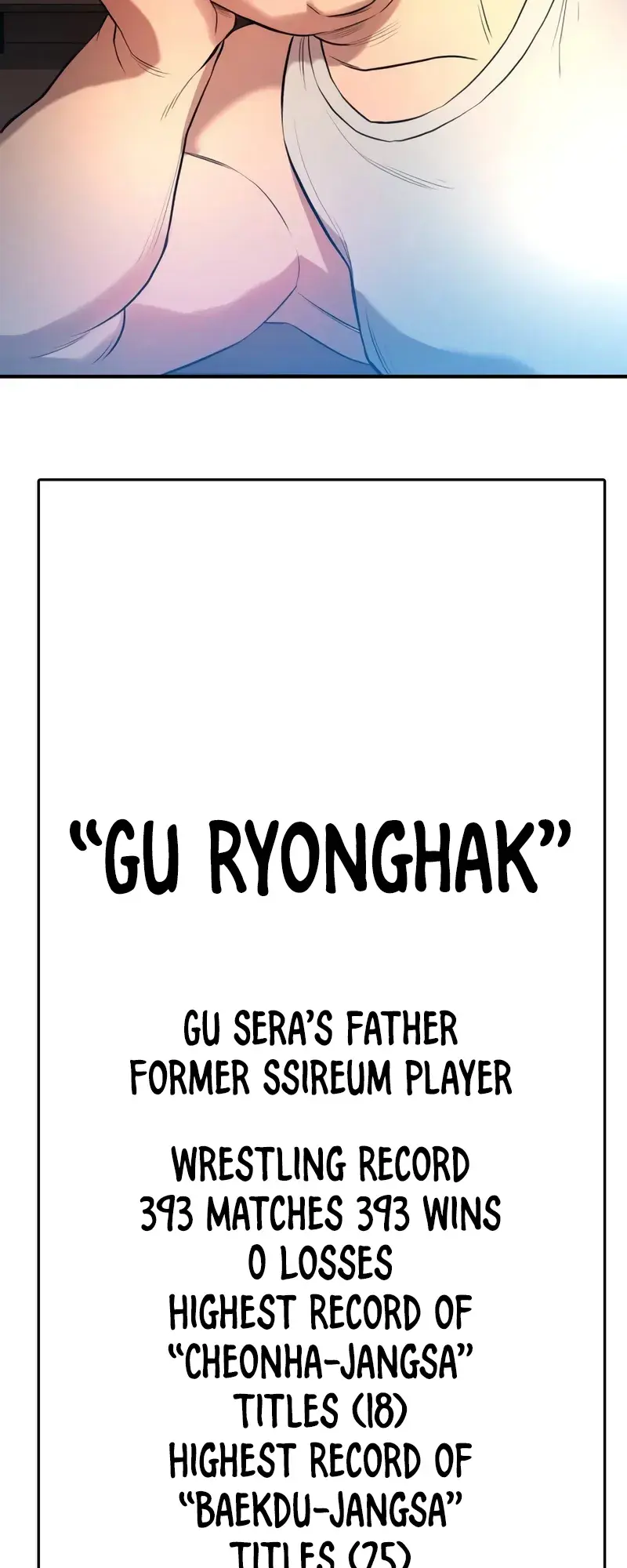 Gu Sera - Chapter 2