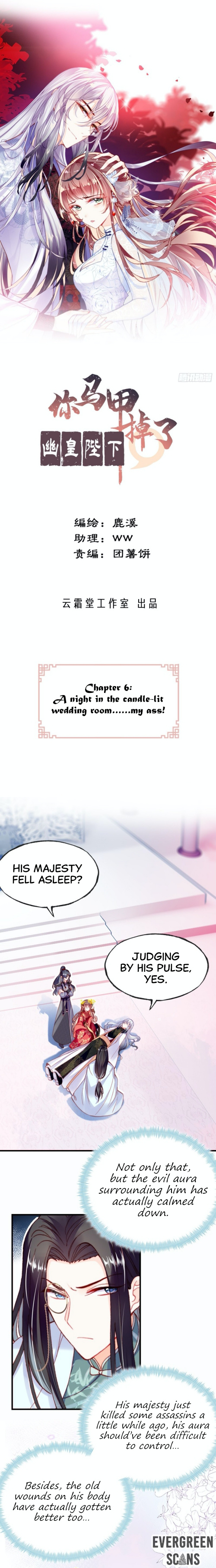 Your Mask Is Falling Off, Your Majesty - Chapter 6: A Night In The Candle-Lit Wedding Room……My Ass!