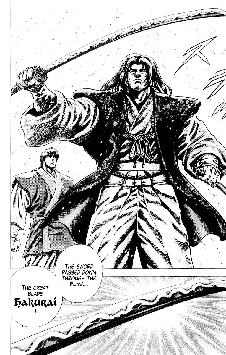 Sakon - Sengoku Fuuunroku - Chapter 27 : The  Unparalleled Blade