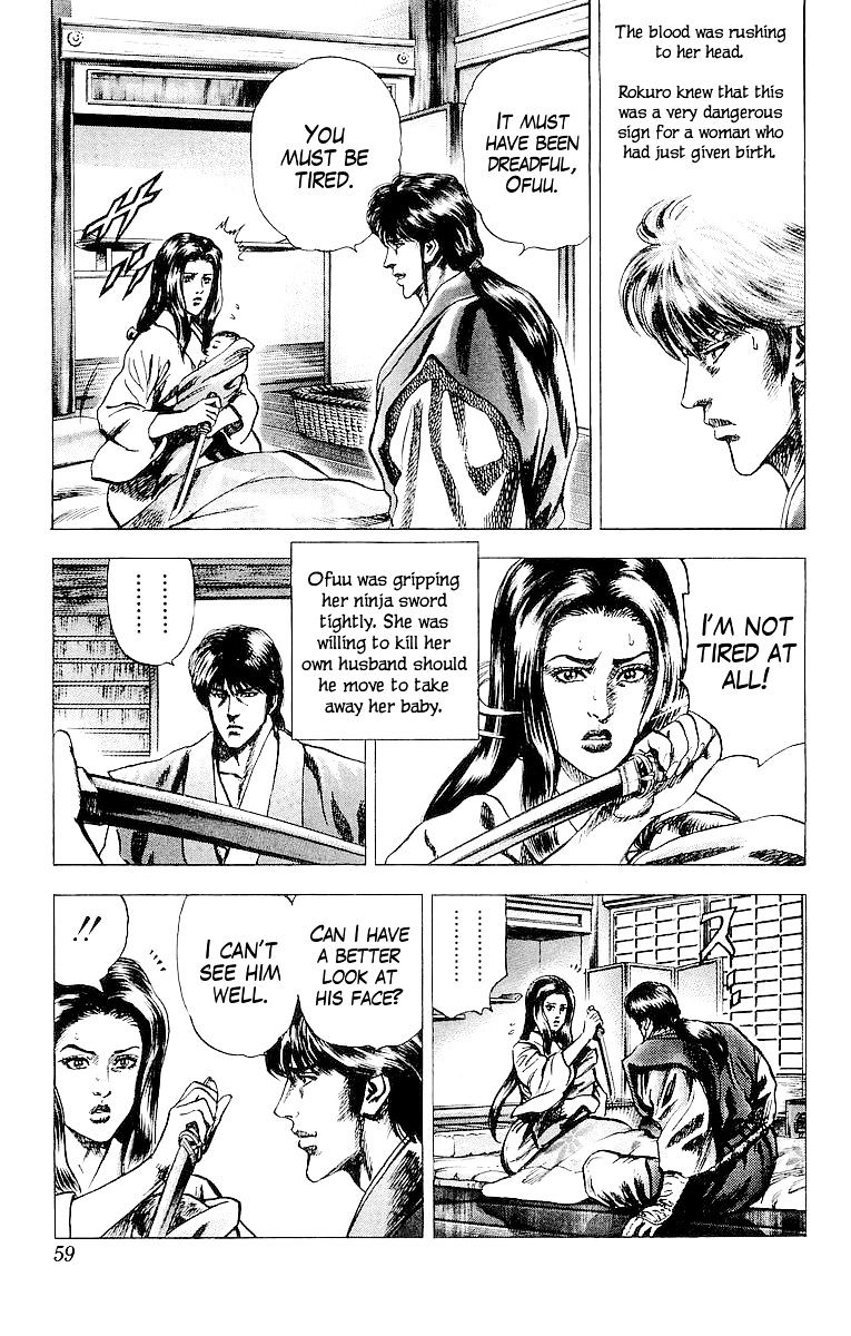 Sakon - Sengoku Fuuunroku - Chapter 28 : Birth Of The Third Kotaro