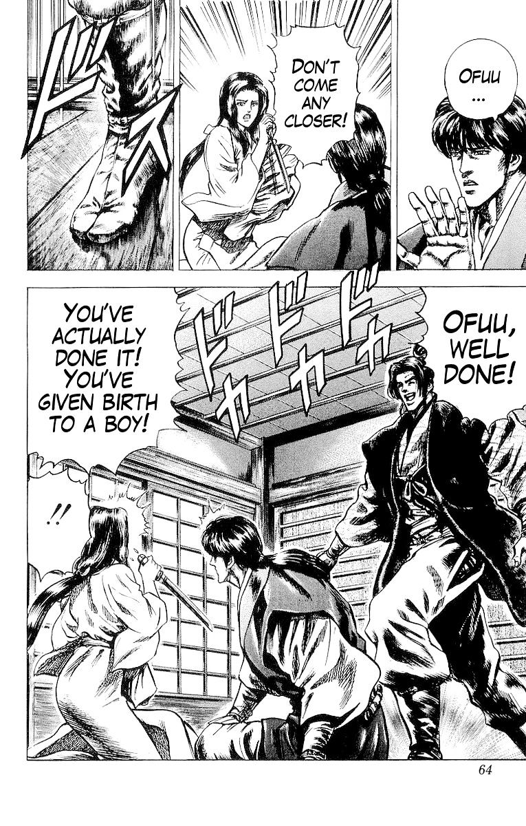 Sakon - Sengoku Fuuunroku - Chapter 28 : Birth Of The Third Kotaro