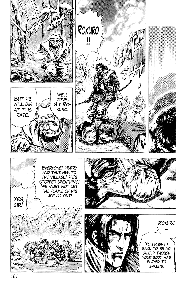 Sakon - Sengoku Fuuunroku - Vol.6 Chapter 33