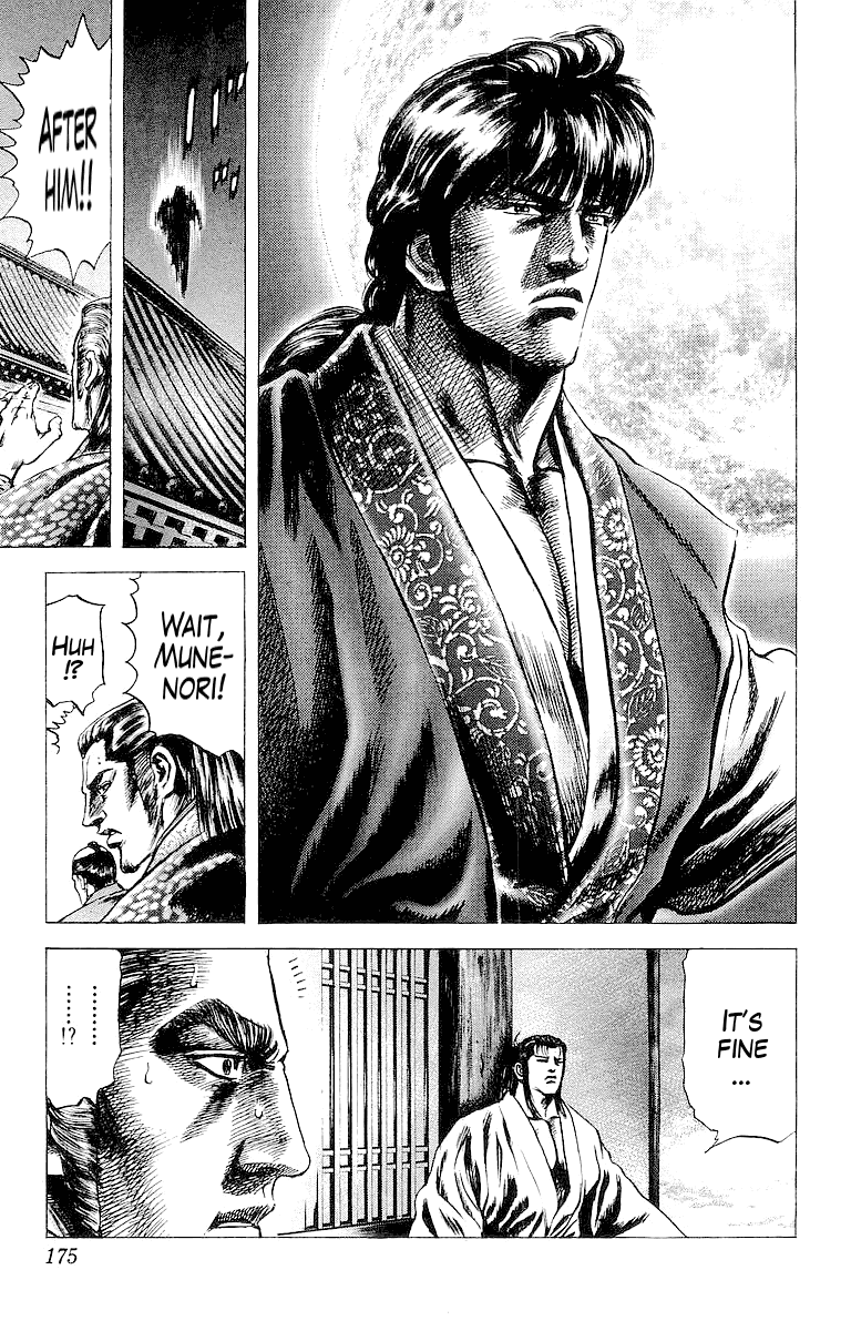 Sakon - Sengoku Fuuunroku - Vol.6 Chapter 33