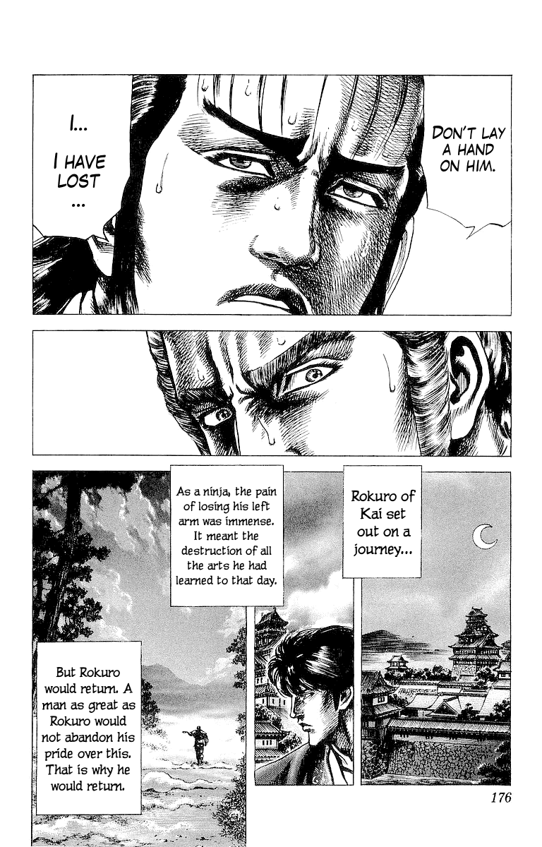 Sakon - Sengoku Fuuunroku - Vol.6 Chapter 33