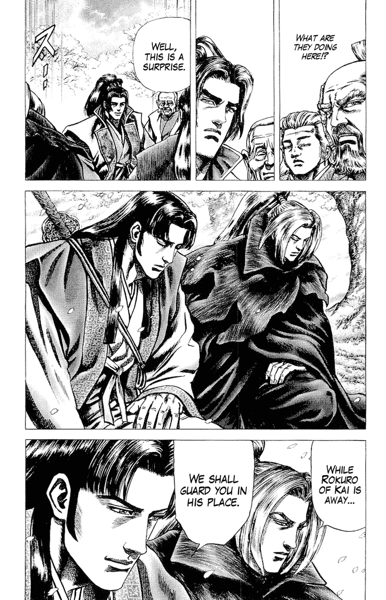 Sakon - Sengoku Fuuunroku - Vol.6 Chapter 33