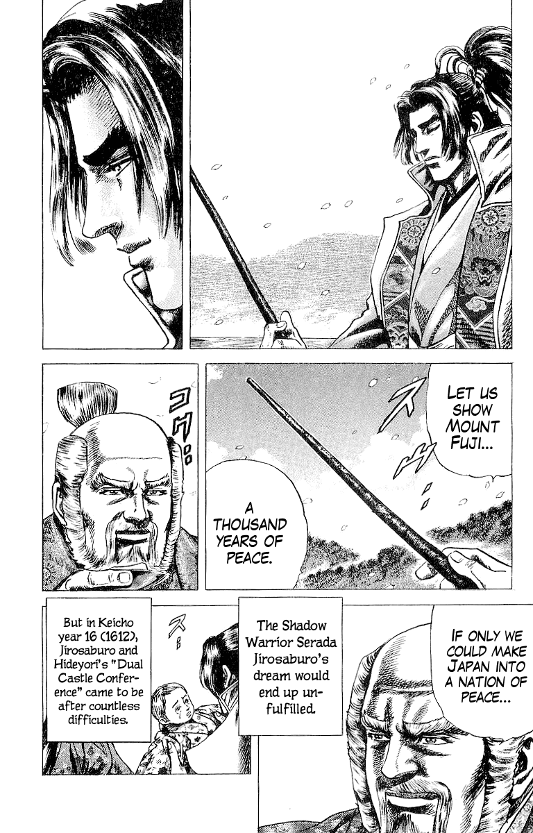 Sakon - Sengoku Fuuunroku - Vol.6 Chapter 33