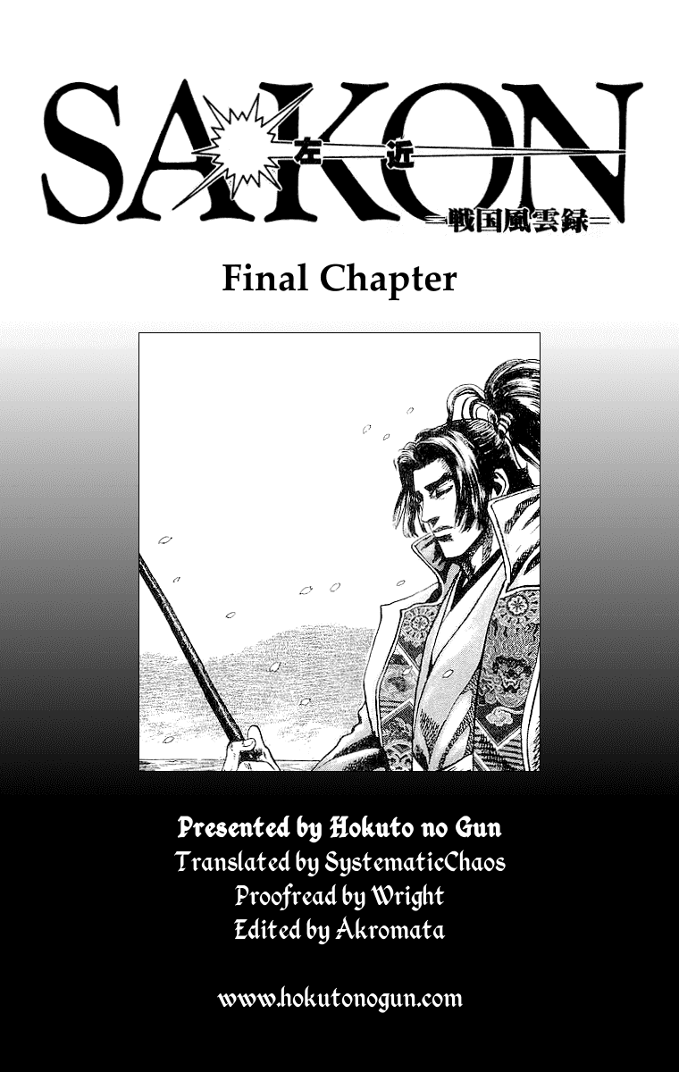 Sakon - Sengoku Fuuunroku - Vol.6 Chapter 33