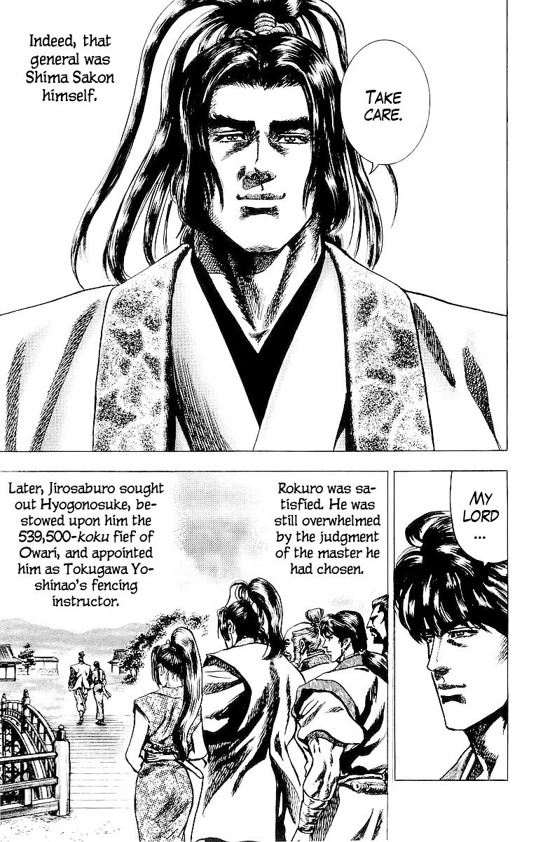 Sakon - Sengoku Fuuunroku - Chapter 26