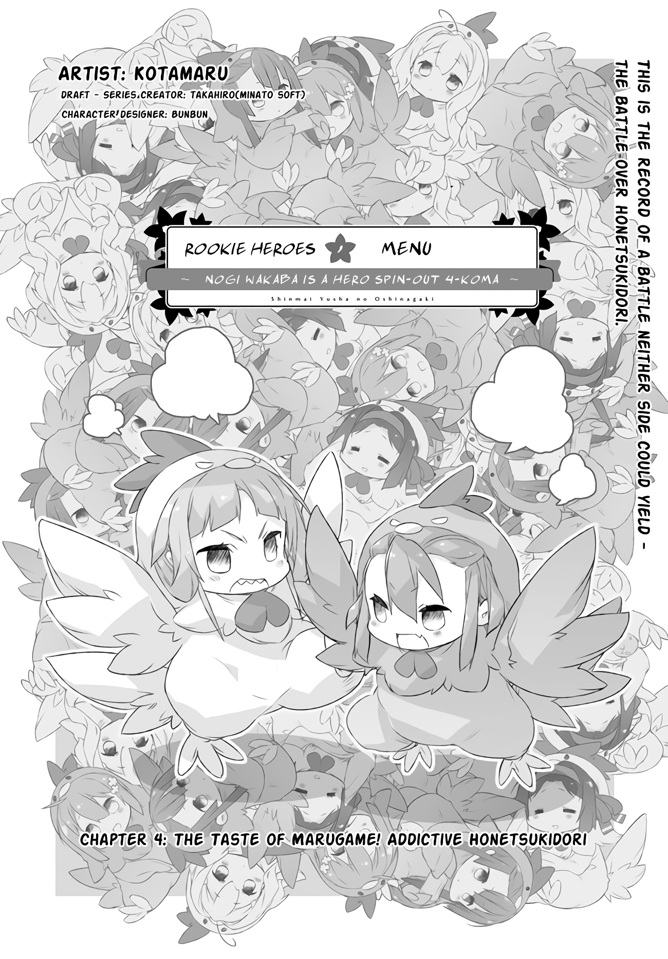 Shinmai Yuusha No Oshinagaki ～Nogi Wakaba Wa Yuusha De Aru Spin Out 4-Koma～ - Vol.1 Chapter 4