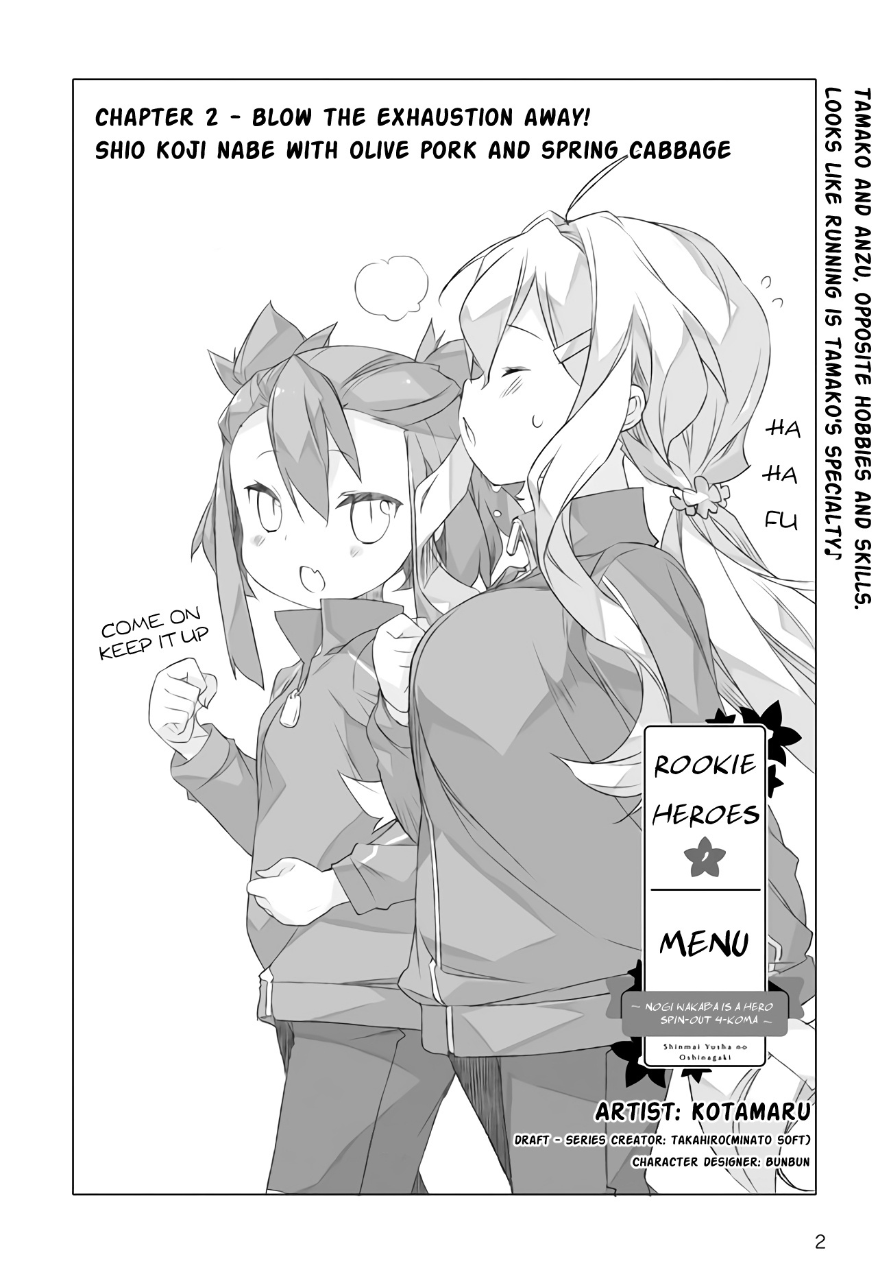 Shinmai Yuusha No Oshinagaki ～Nogi Wakaba Wa Yuusha De Aru Spin Out 4-Koma～ - Vol.1 Chapter 2