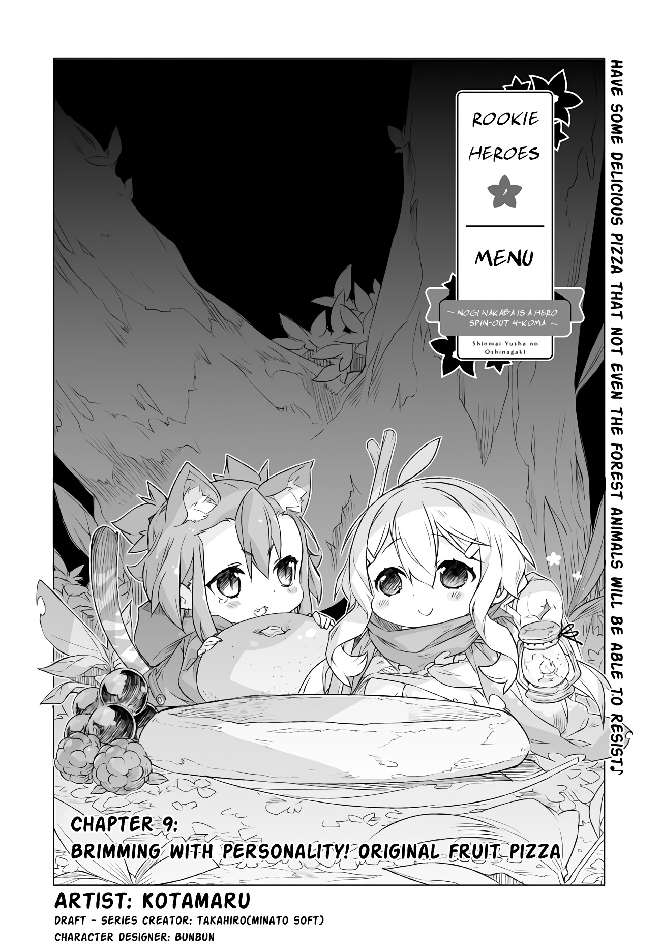 Shinmai Yuusha No Oshinagaki ～Nogi Wakaba Wa Yuusha De Aru Spin Out 4-Koma～ - Chapter 9