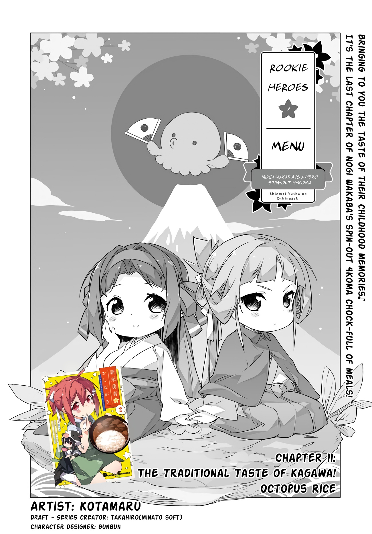 Shinmai Yuusha No Oshinagaki ～Nogi Wakaba Wa Yuusha De Aru Spin Out 4-Koma～ - Chapter 11