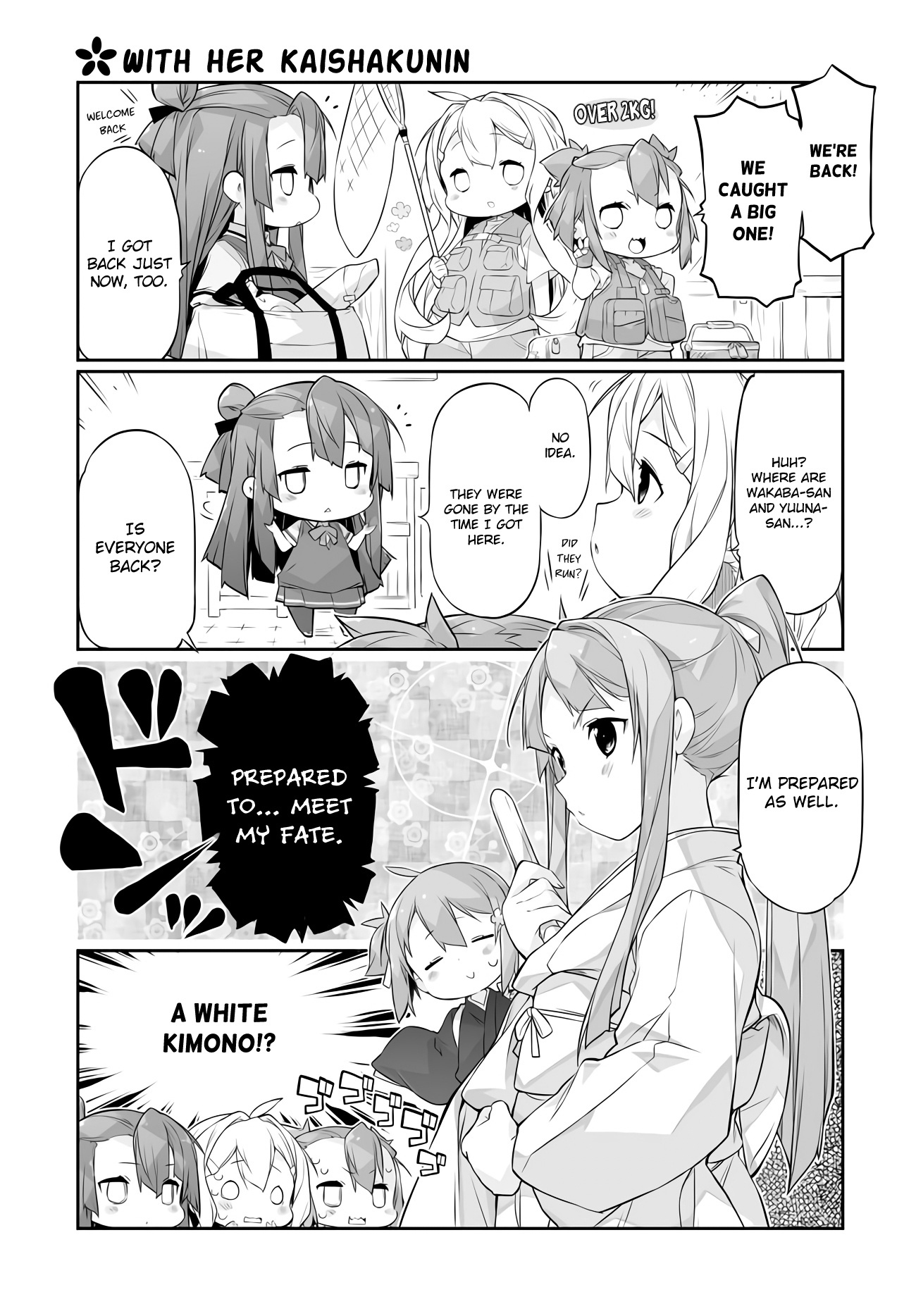 Shinmai Yuusha No Oshinagaki ～Nogi Wakaba Wa Yuusha De Aru Spin Out 4-Koma～ - Chapter 11