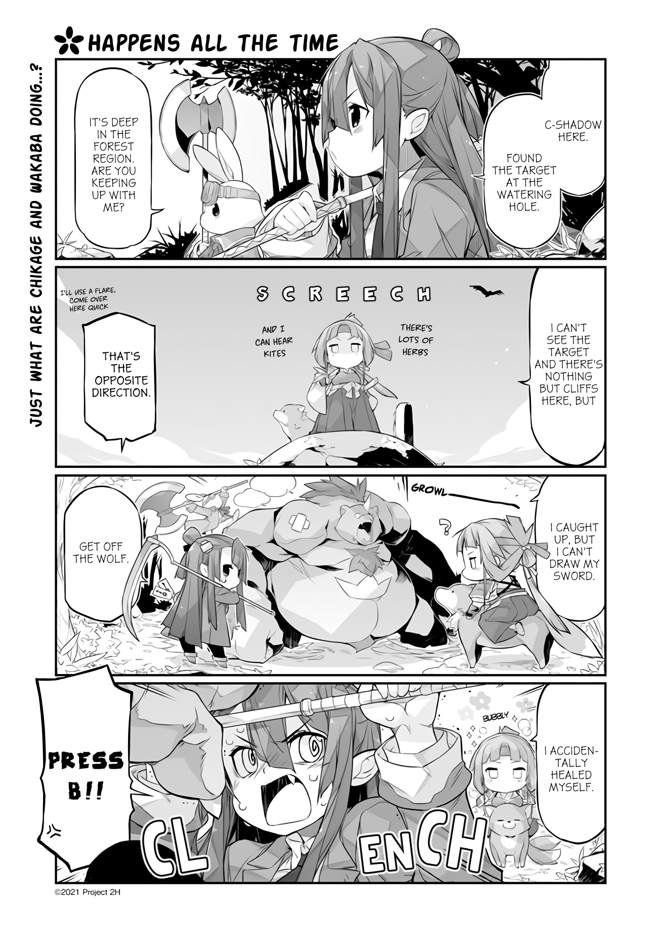 Shinmai Yuusha No Oshinagaki ～Nogi Wakaba Wa Yuusha De Aru Spin Out 4-Koma～ - Chapter 6