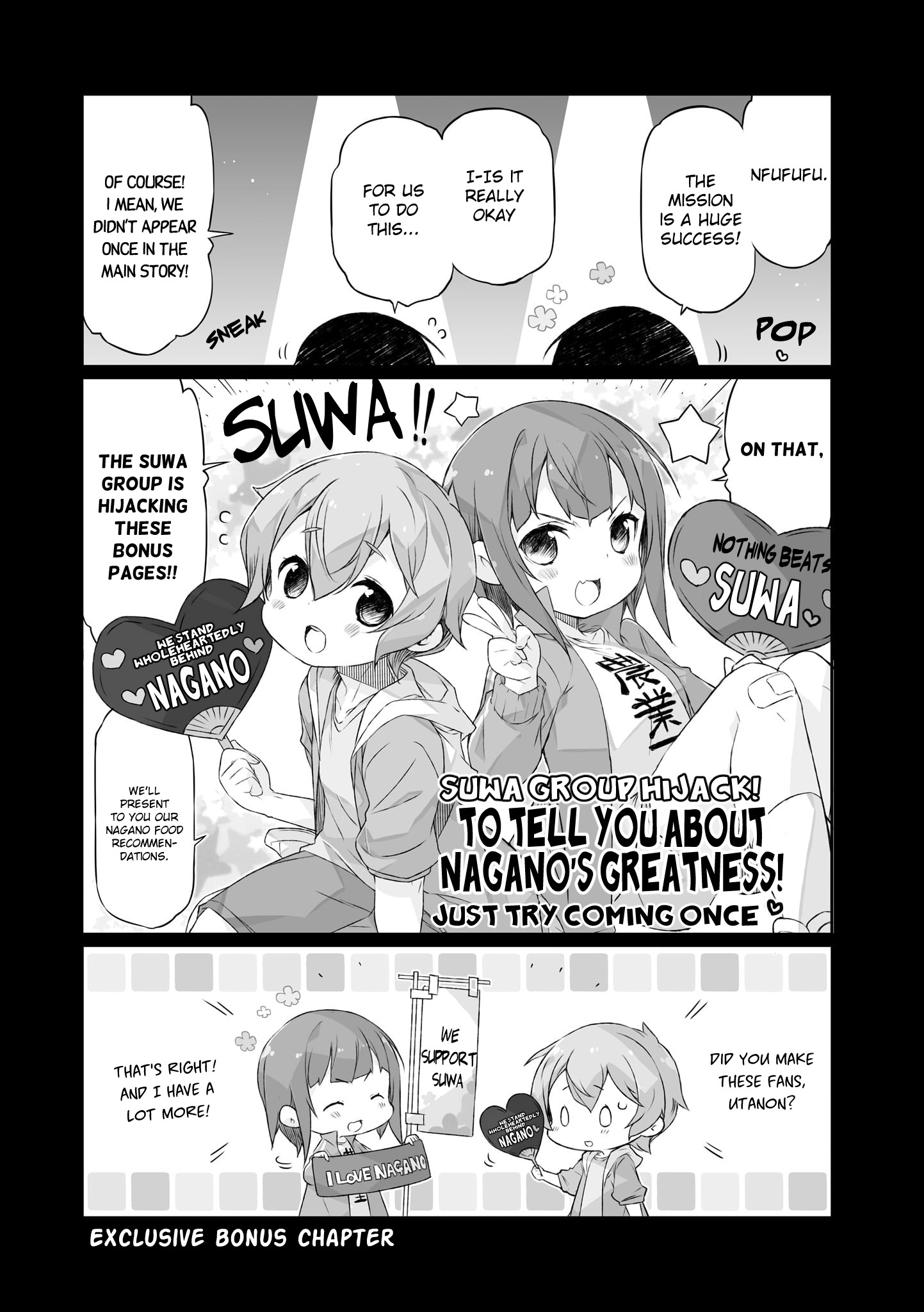 Shinmai Yuusha No Oshinagaki ～Nogi Wakaba Wa Yuusha De Aru Spin Out 4-Koma～ - Vol.2 Chapter 11.7