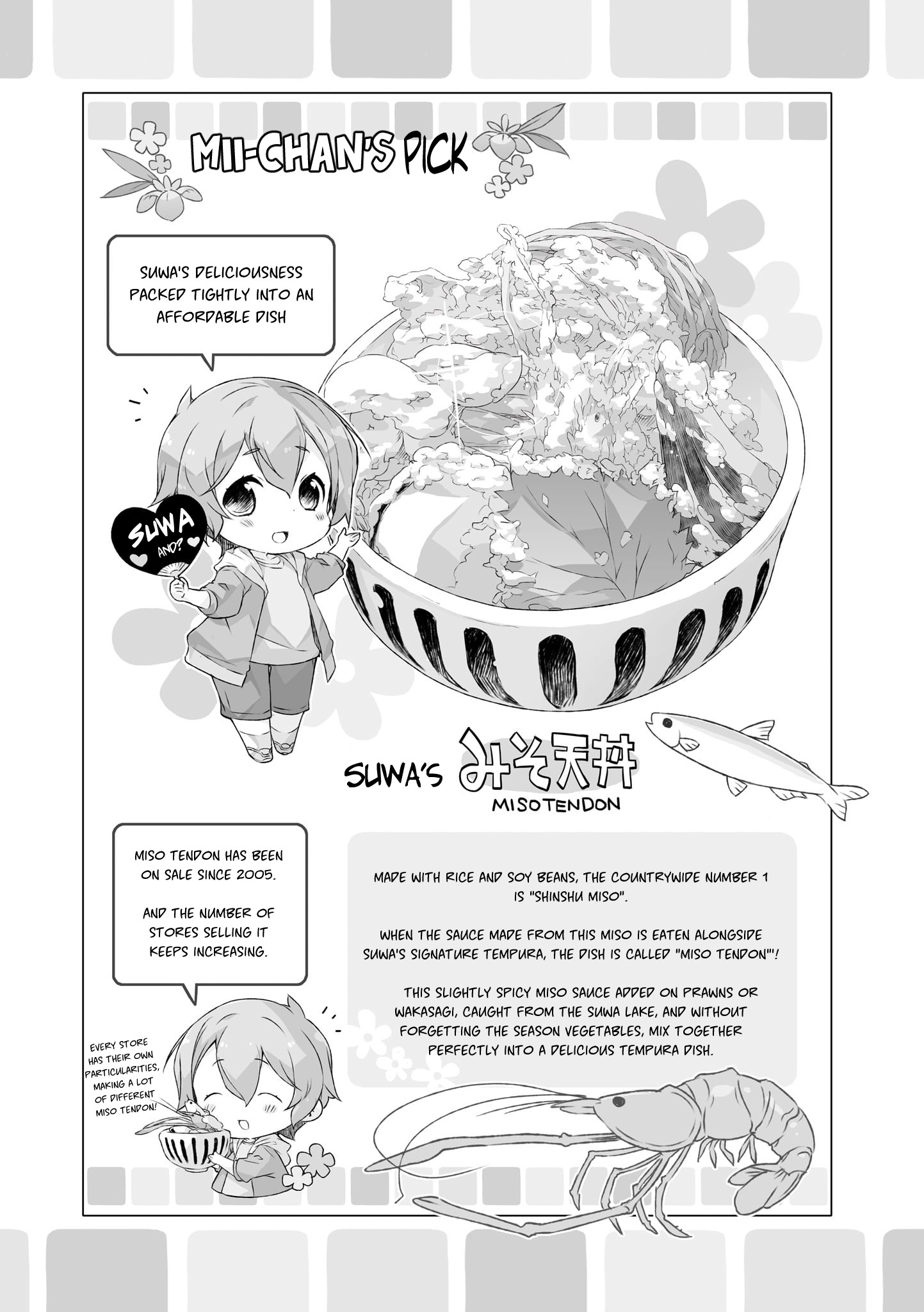 Shinmai Yuusha No Oshinagaki ～Nogi Wakaba Wa Yuusha De Aru Spin Out 4-Koma～ - Vol.2 Chapter 11.7