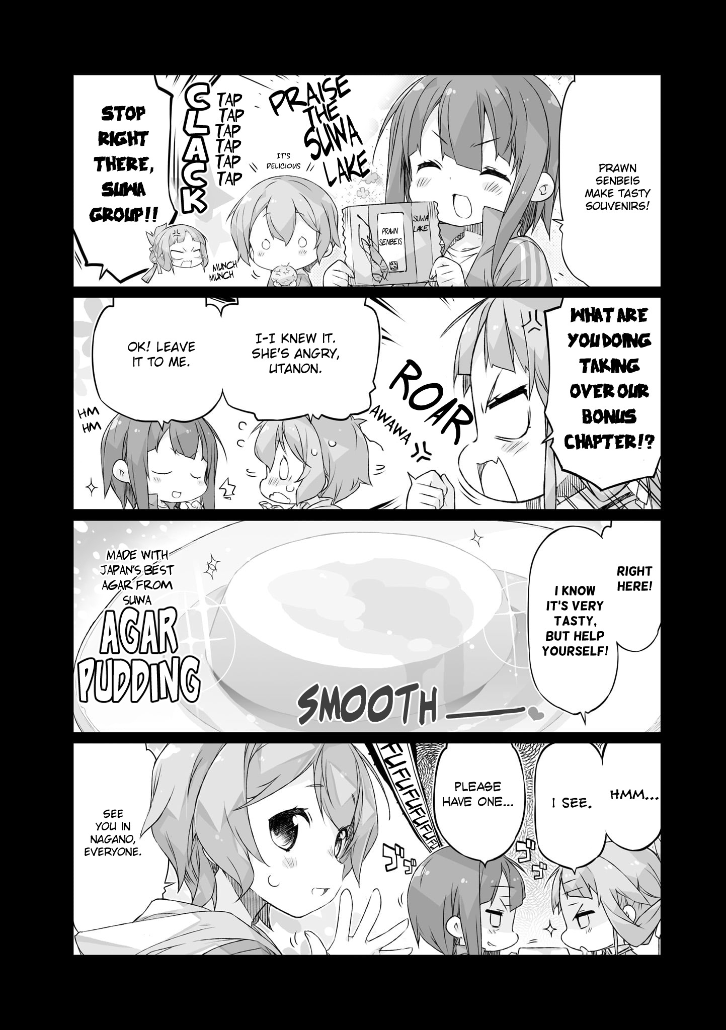 Shinmai Yuusha No Oshinagaki ～Nogi Wakaba Wa Yuusha De Aru Spin Out 4-Koma～ - Vol.2 Chapter 11.7