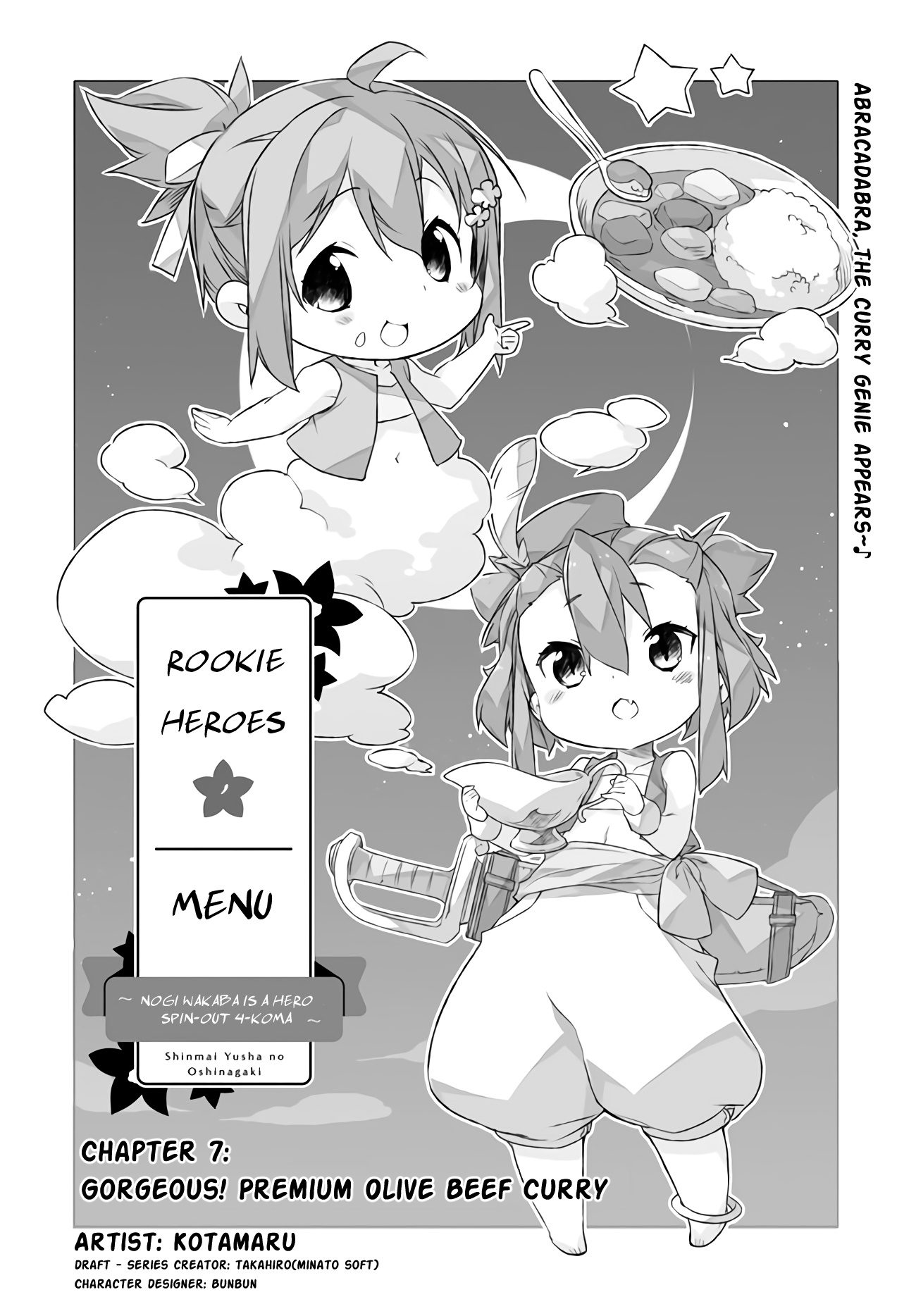 Shinmai Yuusha No Oshinagaki ～Nogi Wakaba Wa Yuusha De Aru Spin Out 4-Koma～ - Chapter 7