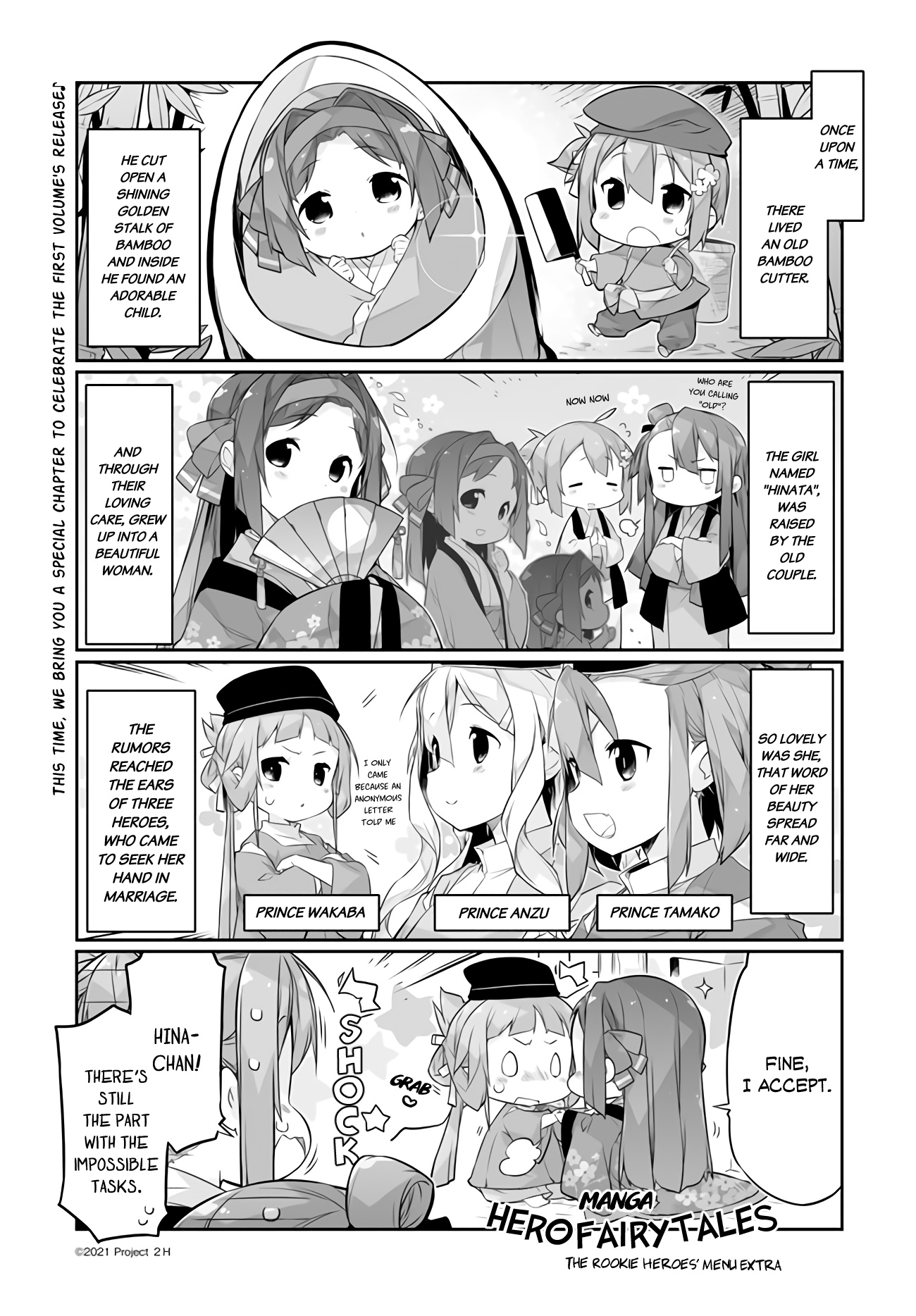 Shinmai Yuusha No Oshinagaki ～Nogi Wakaba Wa Yuusha De Aru Spin Out 4-Koma～ - Chapter 5.9