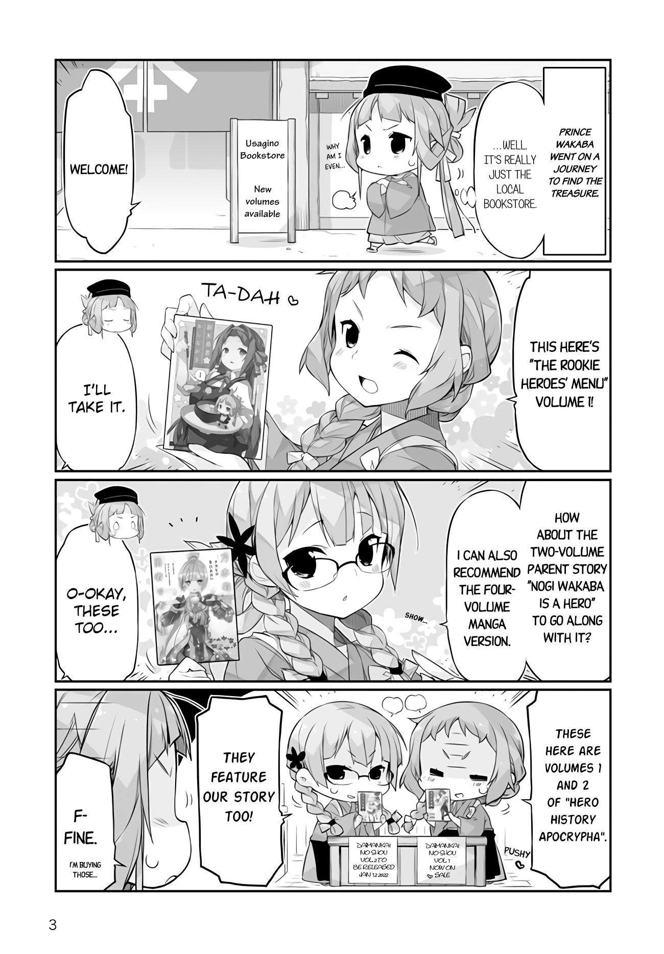 Shinmai Yuusha No Oshinagaki ～Nogi Wakaba Wa Yuusha De Aru Spin Out 4-Koma～ - Chapter 5.9