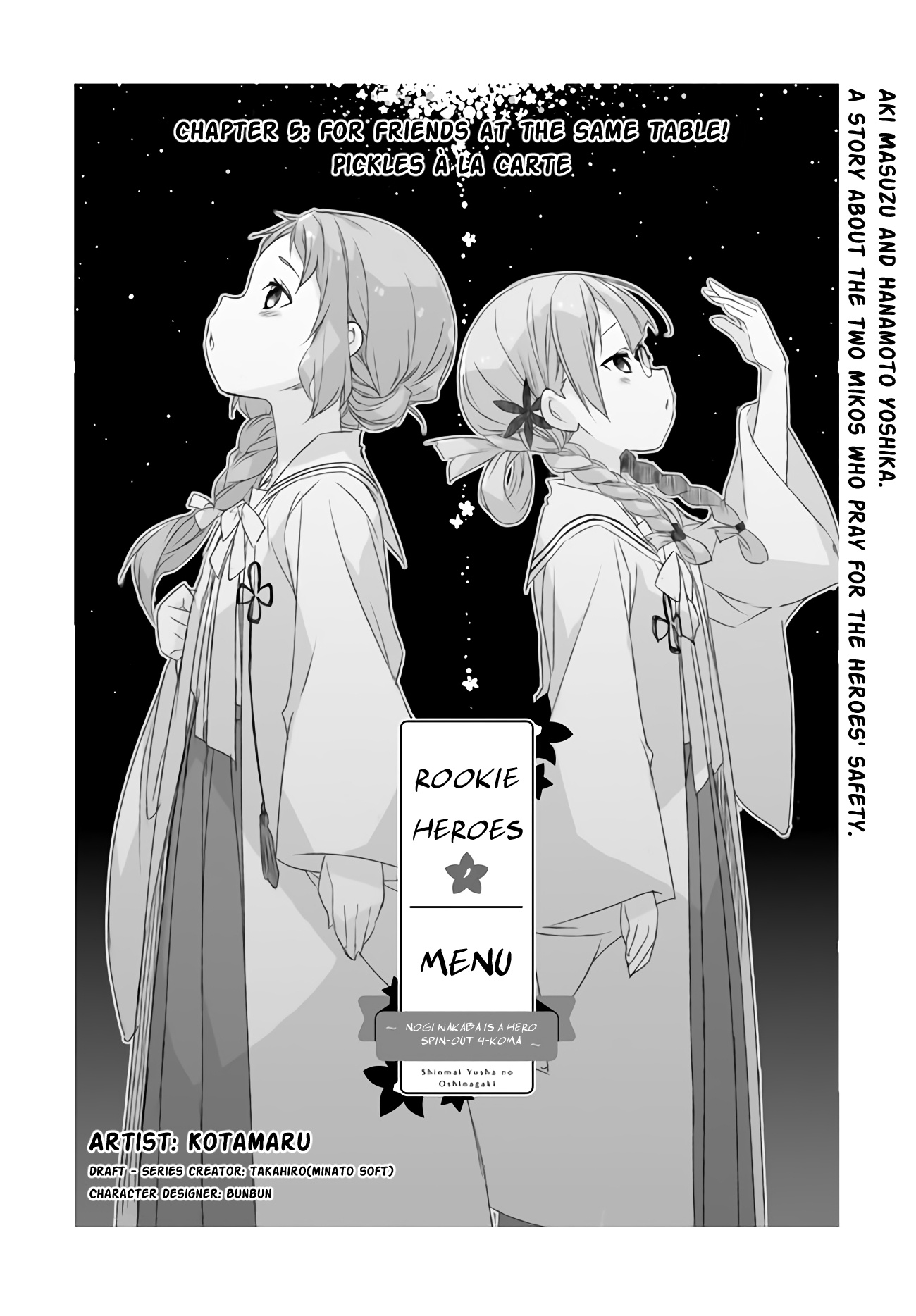 Shinmai Yuusha No Oshinagaki ～Nogi Wakaba Wa Yuusha De Aru Spin Out 4-Koma～ - Vol.1 Chapter 5