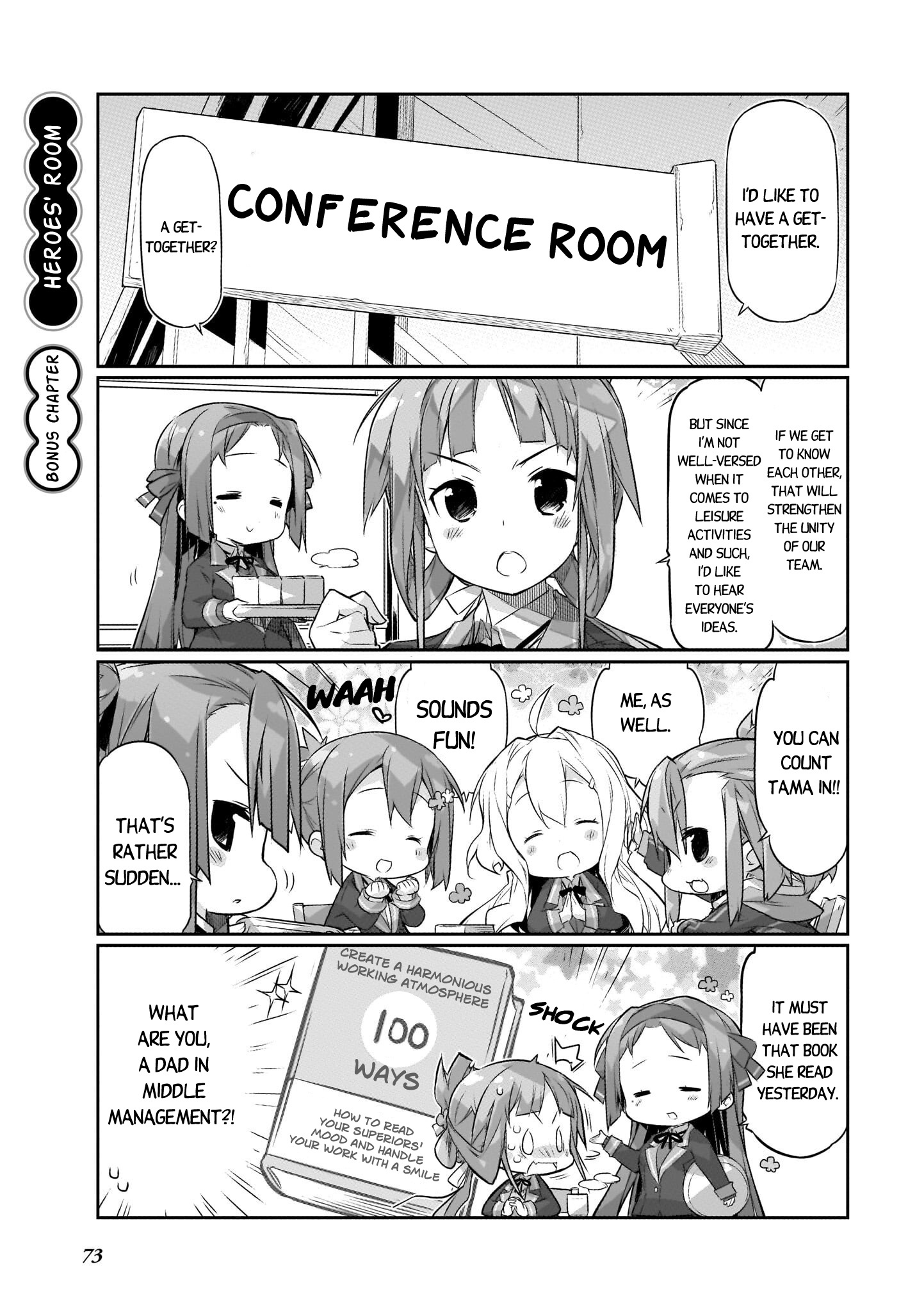 Shinmai Yuusha No Oshinagaki ～Nogi Wakaba Wa Yuusha De Aru Spin Out 4-Koma～ - Vol.1 Chapter 5.7