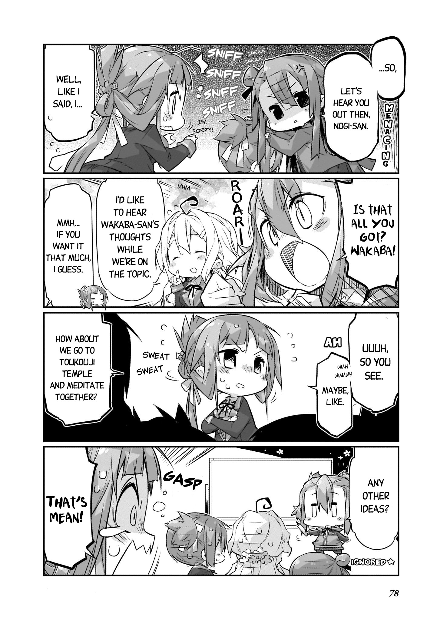 Shinmai Yuusha No Oshinagaki ～Nogi Wakaba Wa Yuusha De Aru Spin Out 4-Koma～ - Vol.1 Chapter 5.7