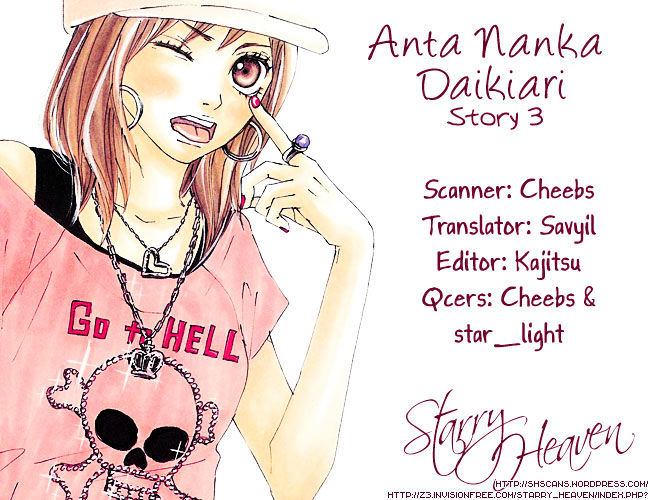 Anta Nanka Daikirai - Vol.1 Chapter 3