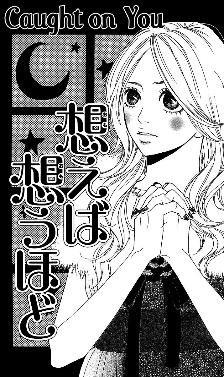 Anta Nanka Daikirai - Vol.1 Chapter 2