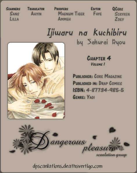 Ijiwaru Na Kuchibiru - Vol.1 Chapter 4 : The Key Of Bonds