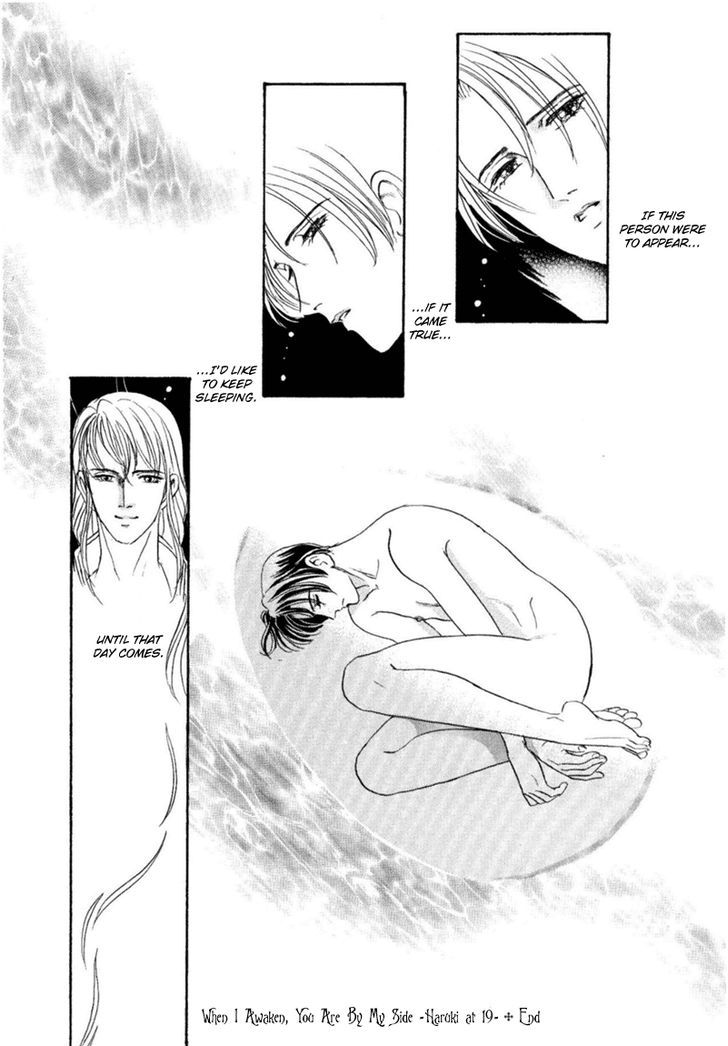 Sadistic Boy - Vol.3 Chapter 17 : When I Awaken, You Are By My Side ~Haruki At 19~