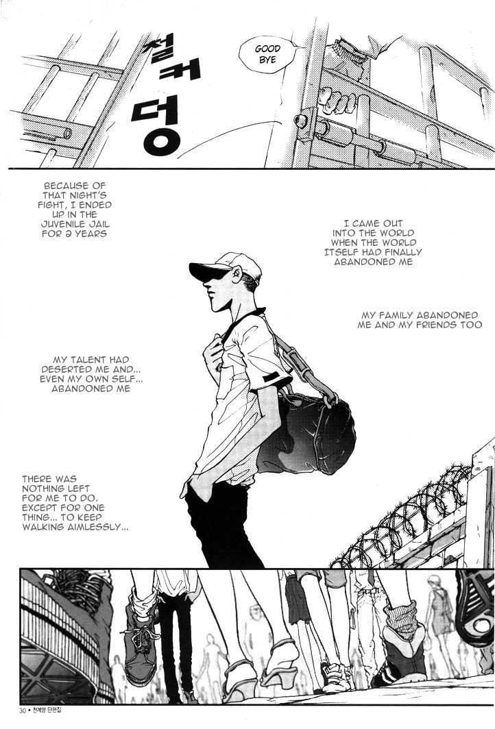 Come Back Home - Vol.1 Chapter 4.2