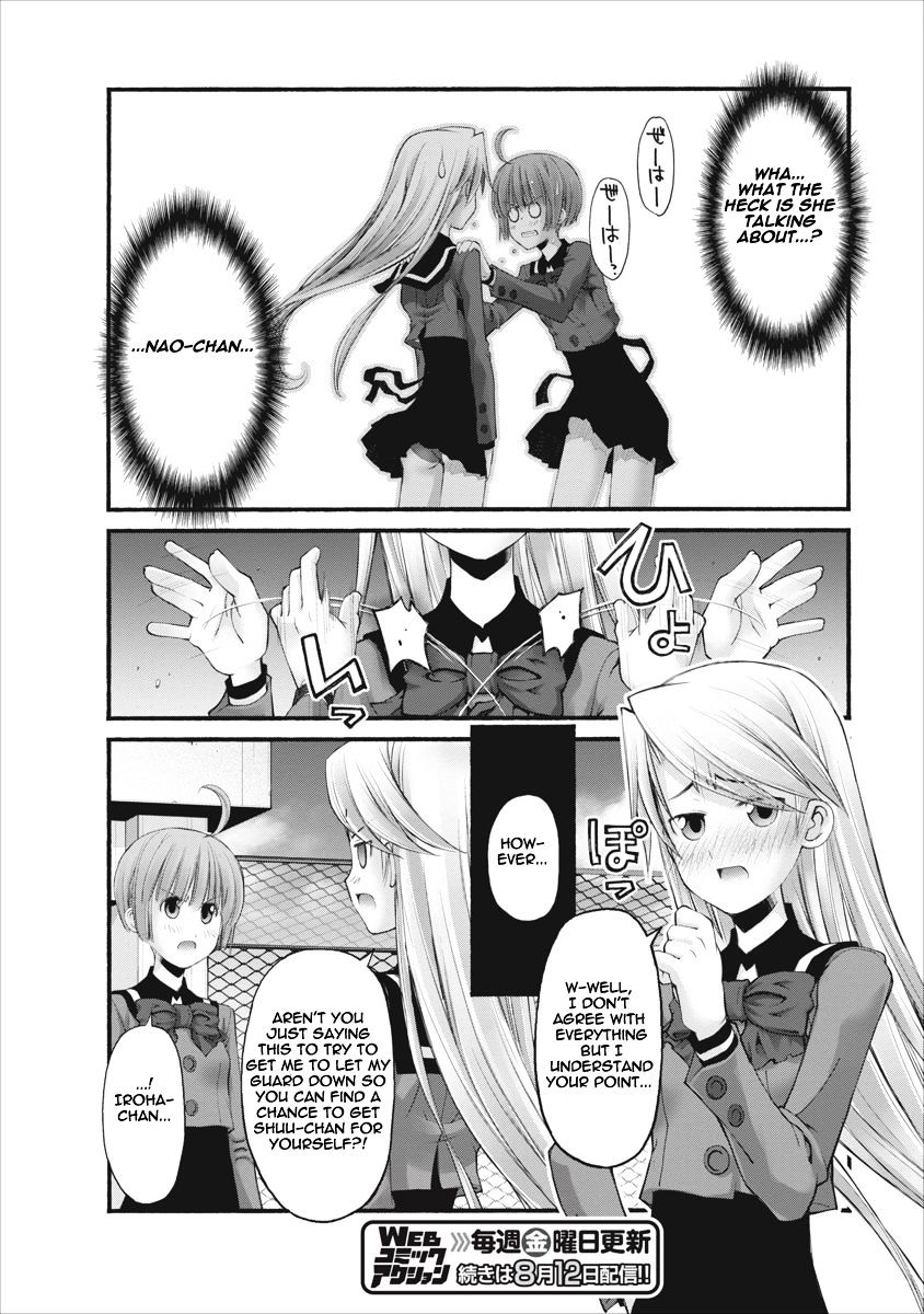 Oniichan No Koto Nanka Zenzen Suki Ja Nai N Da Kara Ne - Vol.10 Chapter 83 : Stepsister And Childhood Friend