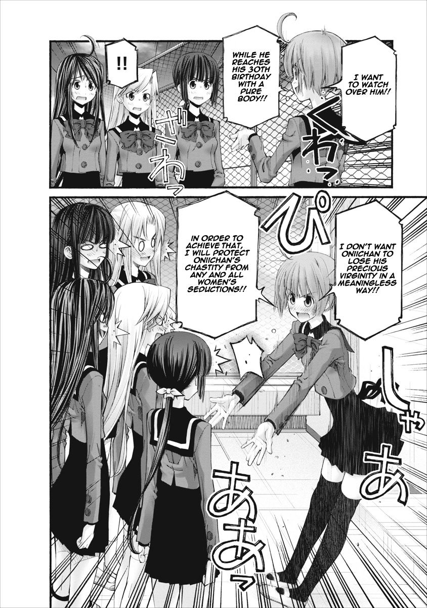 Oniichan No Koto Nanka Zenzen Suki Ja Nai N Da Kara Ne - Vol.10 Chapter 84 : Step Brother And Step Sister And