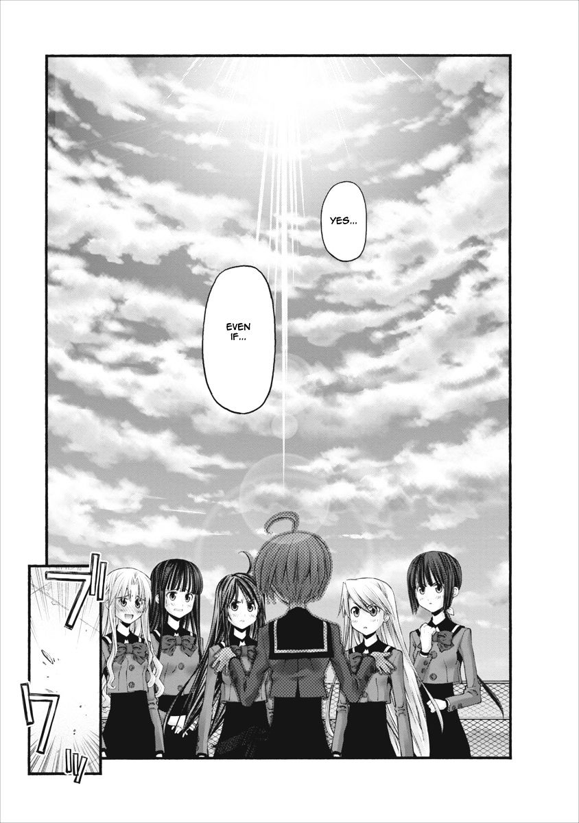 Oniichan No Koto Nanka Zenzen Suki Ja Nai N Da Kara Ne - Vol.10 Chapter 84 : Step Brother And Step Sister And