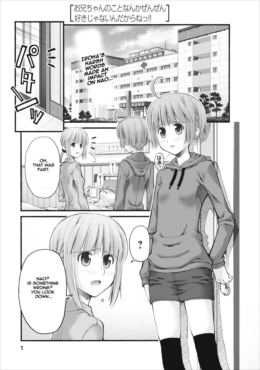 Oniichan No Koto Nanka Zenzen Suki Ja Nai N Da Kara Ne - Vol.10 Chapter 81 : Shuusuke's Wandering Soul