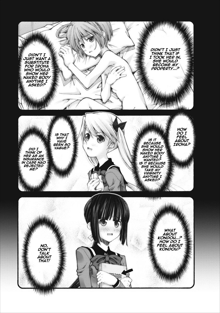 Oniichan No Koto Nanka Zenzen Suki Ja Nai N Da Kara Ne - Vol.10 Chapter 81 : Shuusuke's Wandering Soul