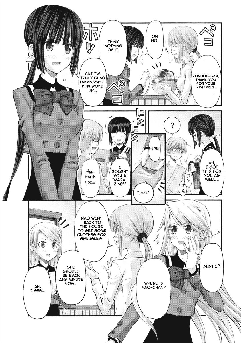 Oniichan No Koto Nanka Zenzen Suki Ja Nai N Da Kara Ne - Vol.10 Chapter 81 : Shuusuke's Wandering Soul