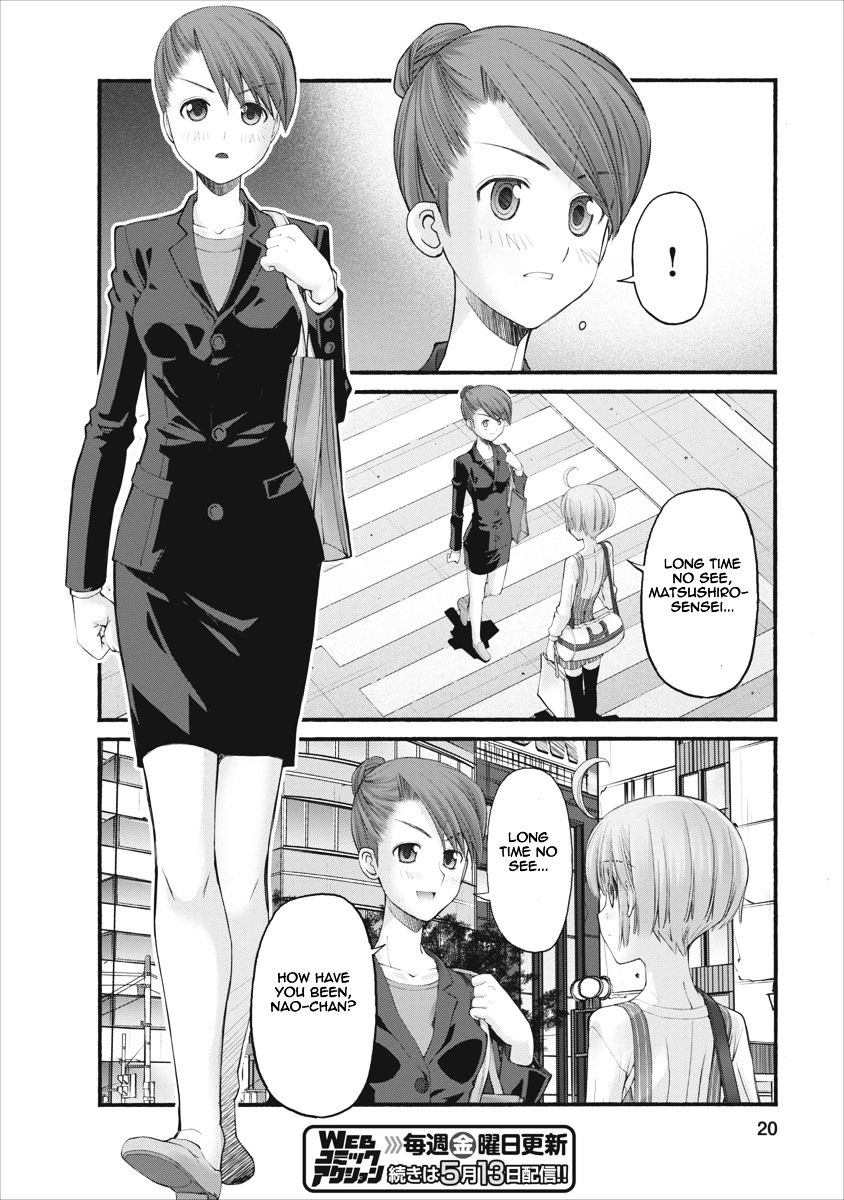 Oniichan No Koto Nanka Zenzen Suki Ja Nai N Da Kara Ne - Vol.10 Chapter 81 : Shuusuke's Wandering Soul