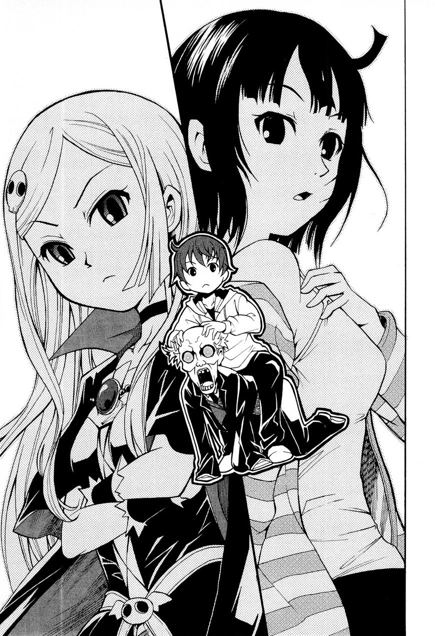 Sekai De Ichiban Tadashii Kyuuketsuki No Kaikata - Chapter 2