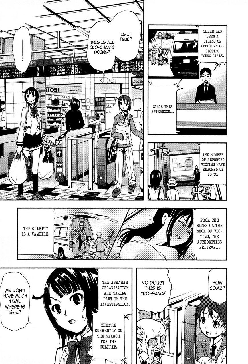 Sekai De Ichiban Tadashii Kyuuketsuki No Kaikata - Chapter 2