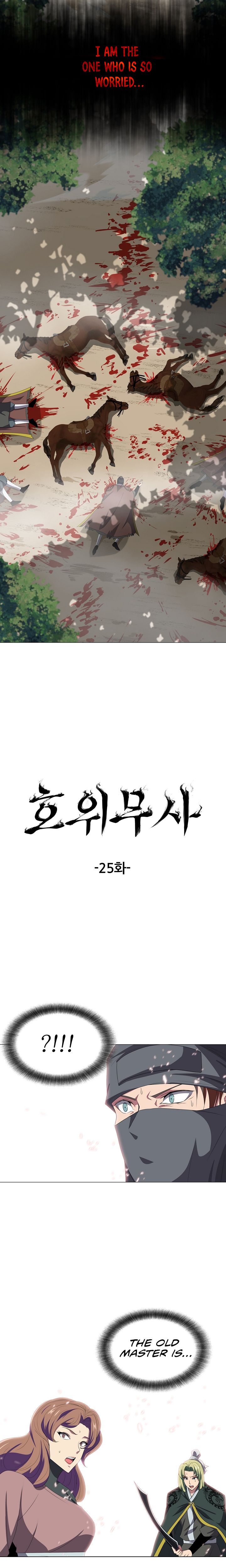 Warrior Guard - Chapter 25